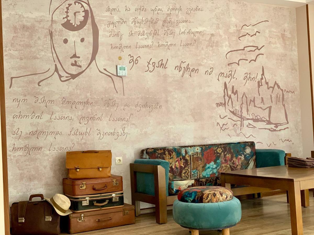 Gala Boutique Hotel Кутаиси Екстериор снимка